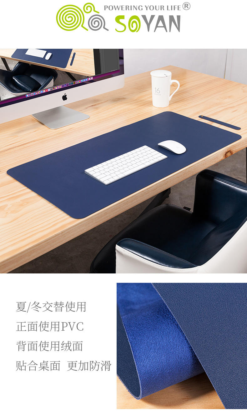 Double-sided mouse pad_08.jpg