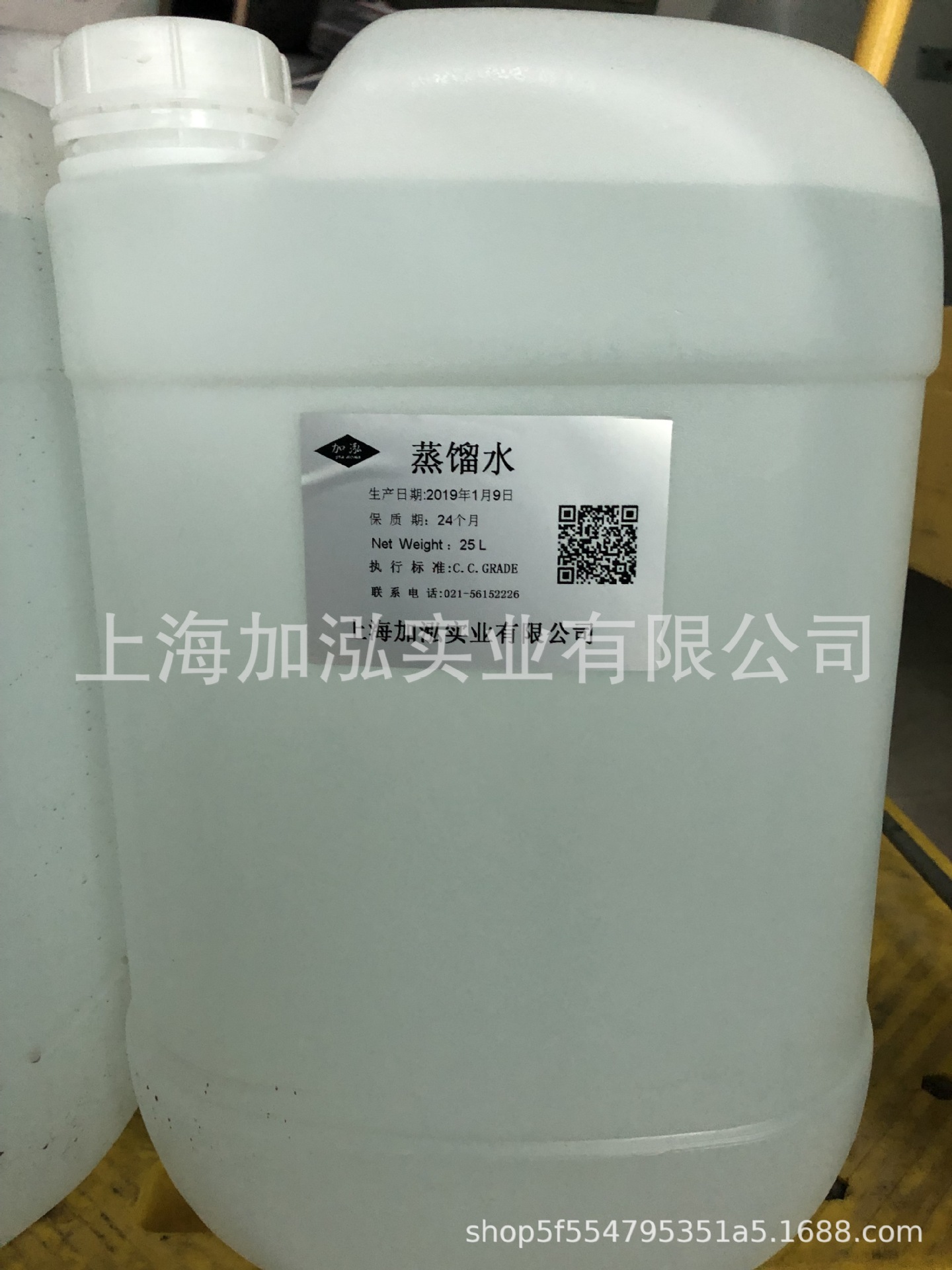 现货供应工业蒸馏水 去离子水