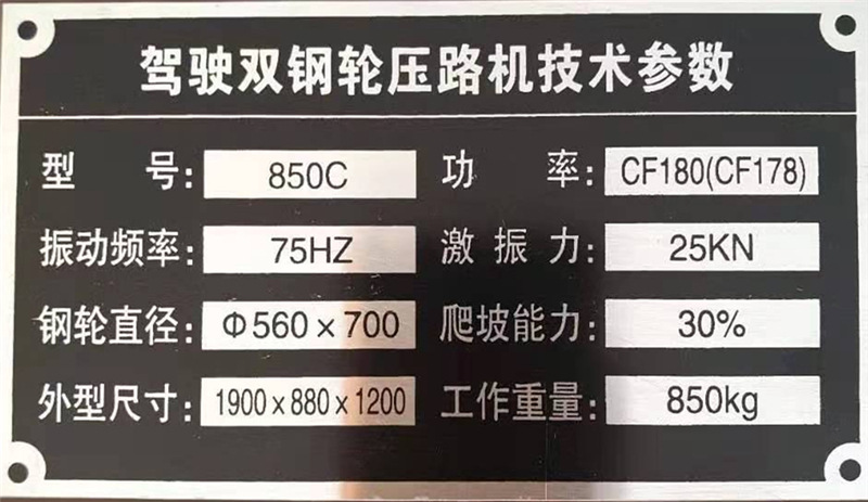 驾驶双轮850.jpg