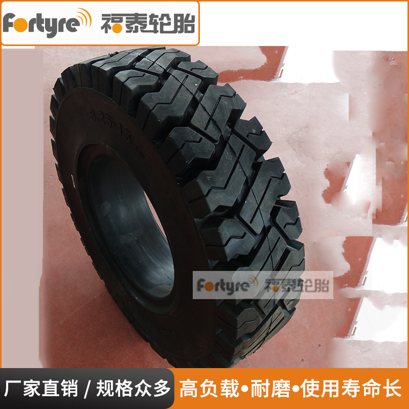 供应叉车、拖车轮胎11.00-20实心轮胎/配轮辋