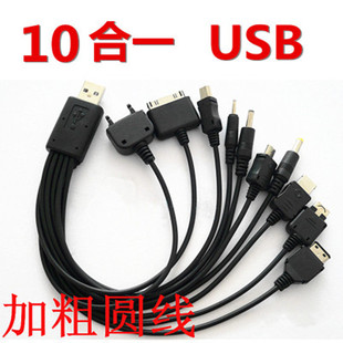 ���lUSBһ��ʮ��늾� 10��1�f�ܳ�늾� �๦���֙C�������ӴֈA��