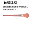 彩森秀 Soft brush, loose powder, tools set, 8 pieces, 12 pieces