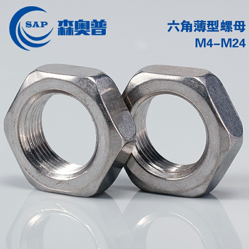 304不锈钢六角薄螺母螺丝帽M4M5M6M8M10M12M14M16M24耐腐蚀
