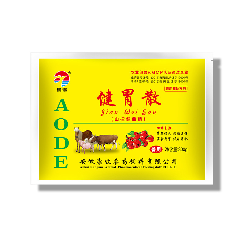 Oder Veterinary medicine Hawthorn For Horses and sheep Stagnation Defecate Stench tripe Fullness