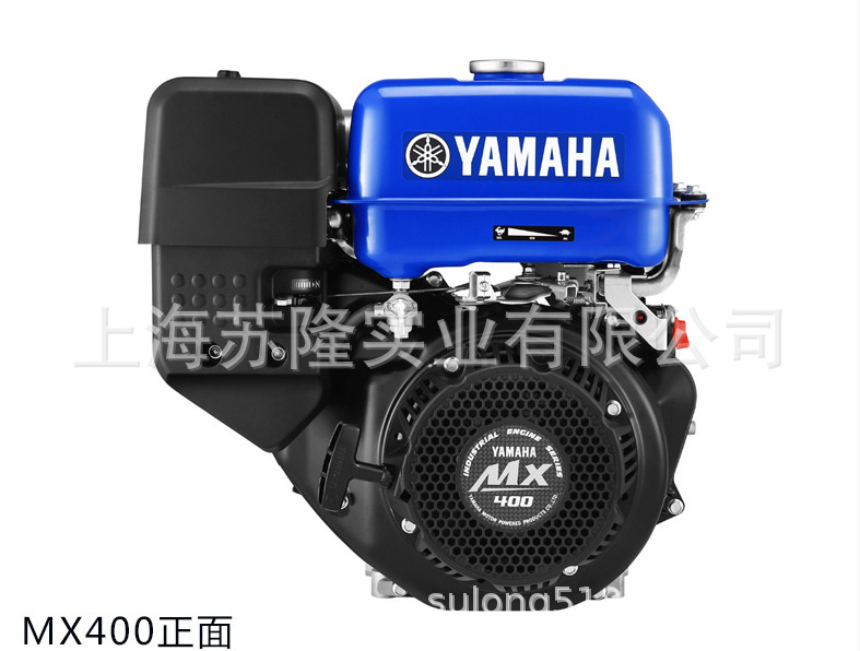 雅马哈MX400汽油发动内燃机风冷四冲电启动10马力8KW