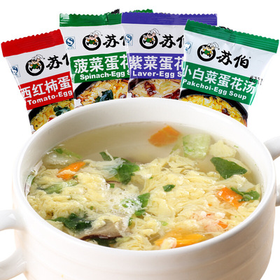 30袋包邮苏伯汤蛋花汤速食汤FD冻干即冲即食肯德鸡菠菜紫菜番茄6g