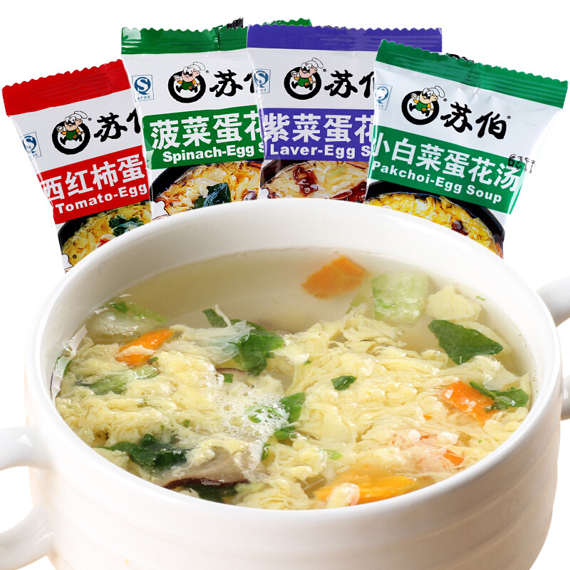 30袋包邮苏伯汤蛋花汤速食汤FD冻干即冲即食肯德鸡菠菜紫菜番茄6g