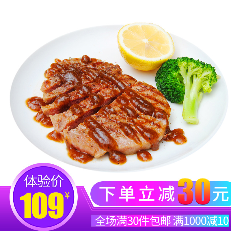 【包邮】经典菲力牛排150克X10袋家庭套餐团购送酱料黄油刀叉|ms