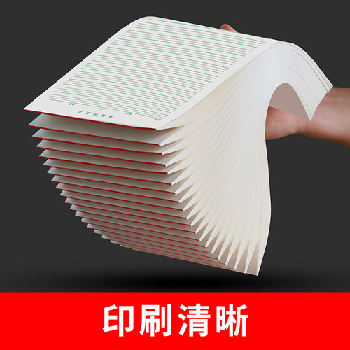 English exercise book four-line grid primary school English homework book 16k thickened draft paper thickened wholesale