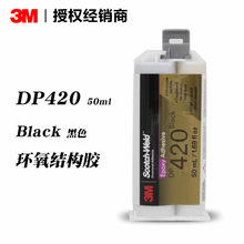 3M DP420pMݭhz𤄩 3Mg͛_ԽYzˮδ