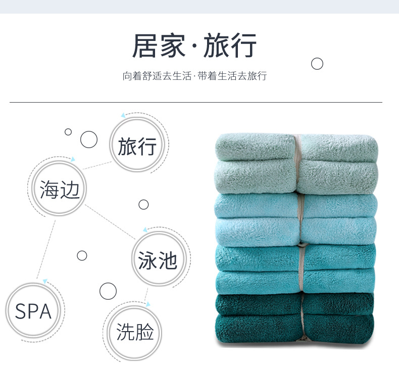 纯色毛巾4006-_05