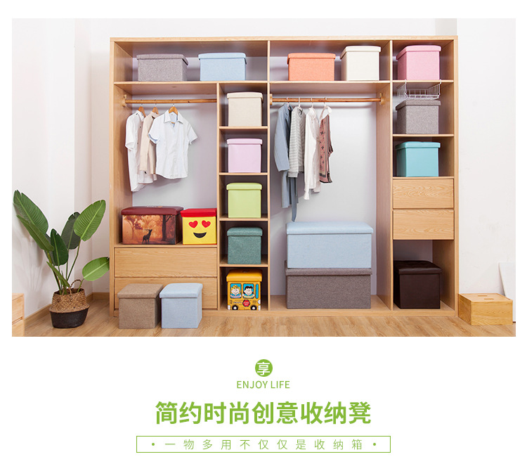 可折叠收纳凳子