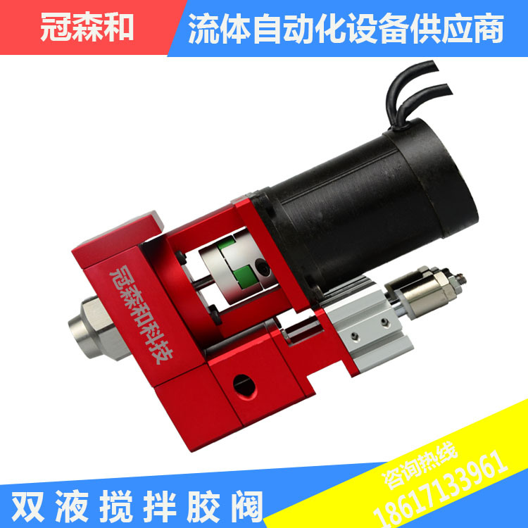 深圳厂家自动灌胶机专用双液动态搅拌点胶阀 点胶机静态混合胶阀
