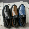 Men's extra large casual footwear for leather shoes, trend of season, plus size