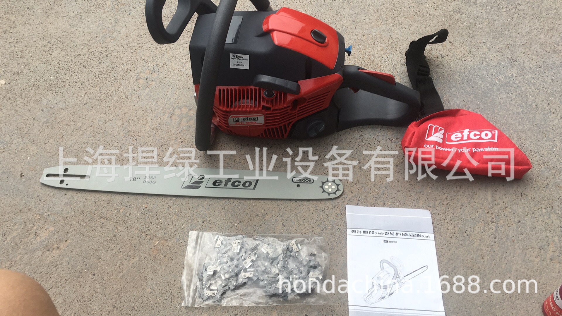 叶红18寸汽油链锯BHX2500家用伐木油锯修枝油锯 森林手提式砍树机