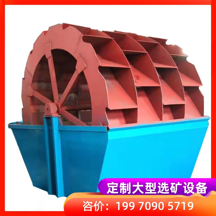 细砂清洗脱水分级洗沙器洗沙四轮机GX3000四排大水槽搅拌洗砂机