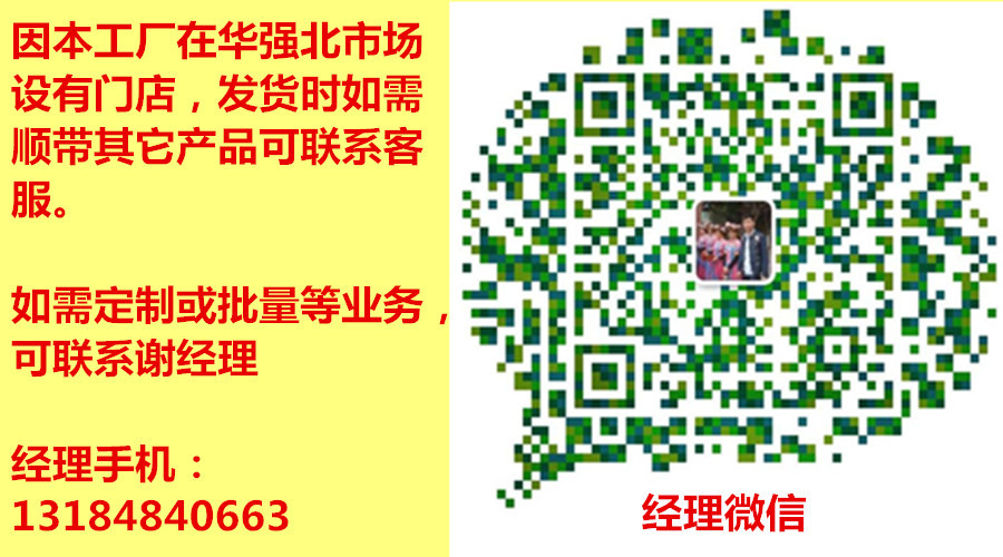 Montre sport Divertissement social - Ref 3439503 Image 10