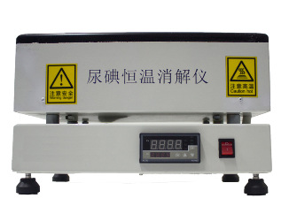 恒温消解仪 型号：H17339