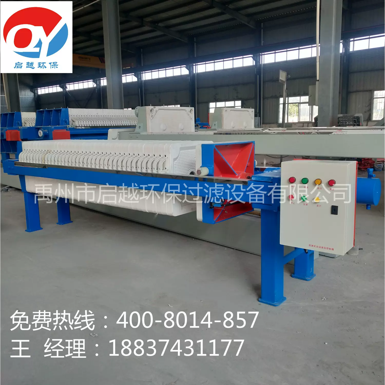 压滤机 板框式污泥电镀自动压滤设备 小型千斤顶式自动液压保压型