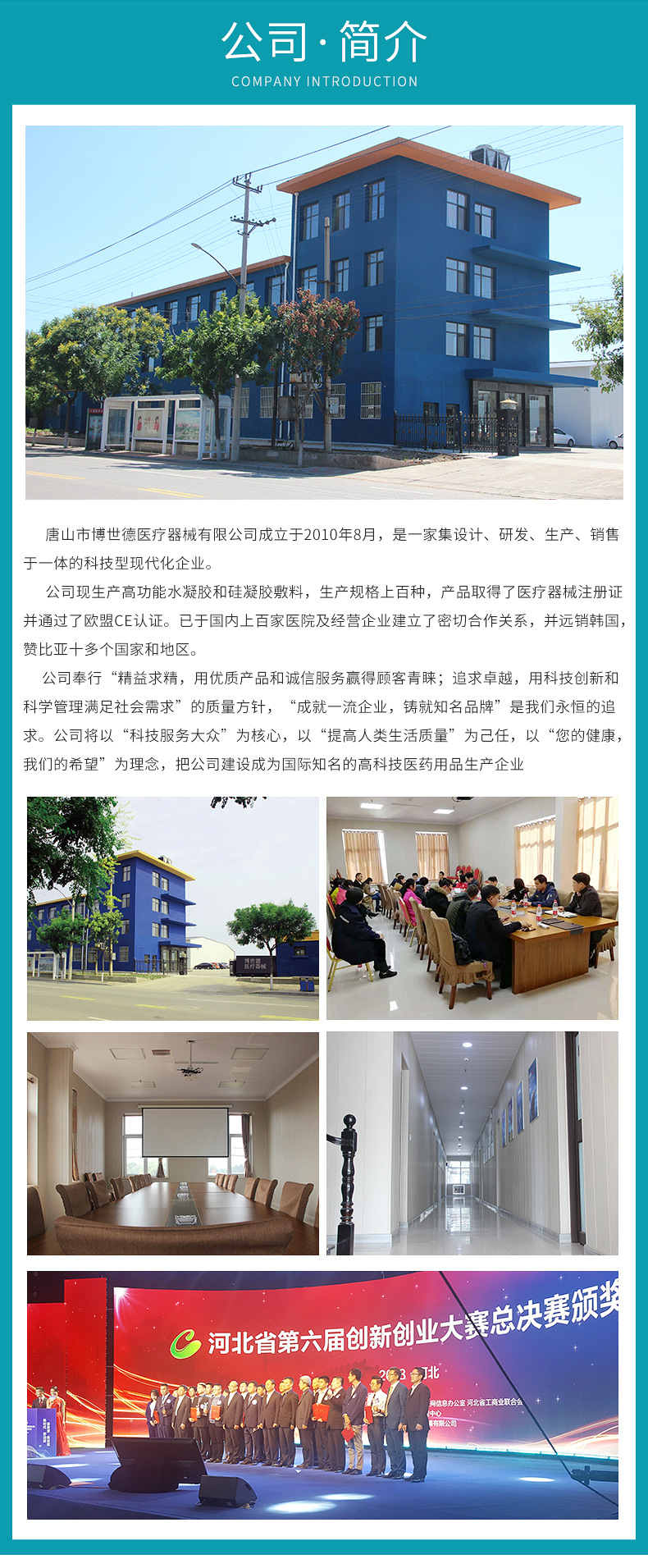 详情页_06