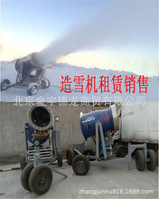 造雪机 压雪机 造雪机水泵 造雪机水管 造雪机水带