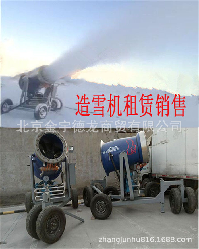 造雪机压雪机雪地摩托 雪地滚筒 雪地钻 滑雪橇 滑雪圈 滑雪板