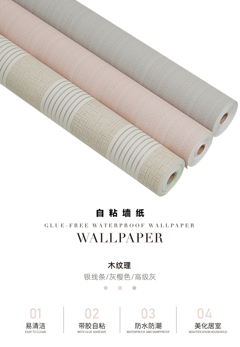 木纹三款 详情页-02