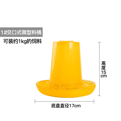 Cubo de alimentación de pollo suministros de equipos de pollo pato ganso aves de corral gran comedero de pollo alimentador de cubo de alimentación automático Cubo de alimentación extra grande