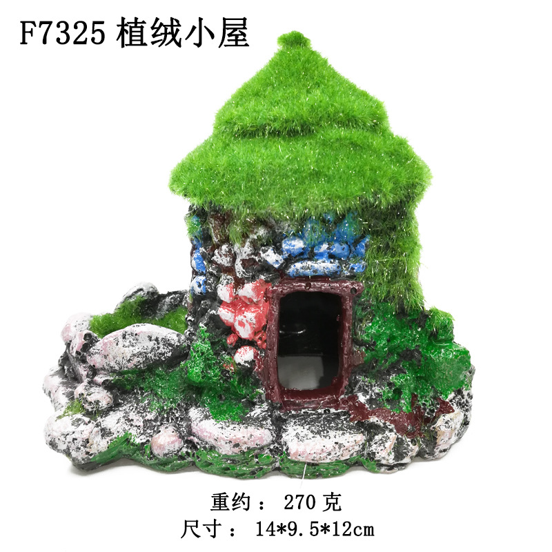 F7325植绒屋子-2