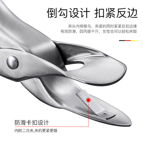 German CCKO anti-scalding bowl clamp, kitchen tray clamp, anti-scalding hand artifact, steaming vegetable slider, bowl clamp