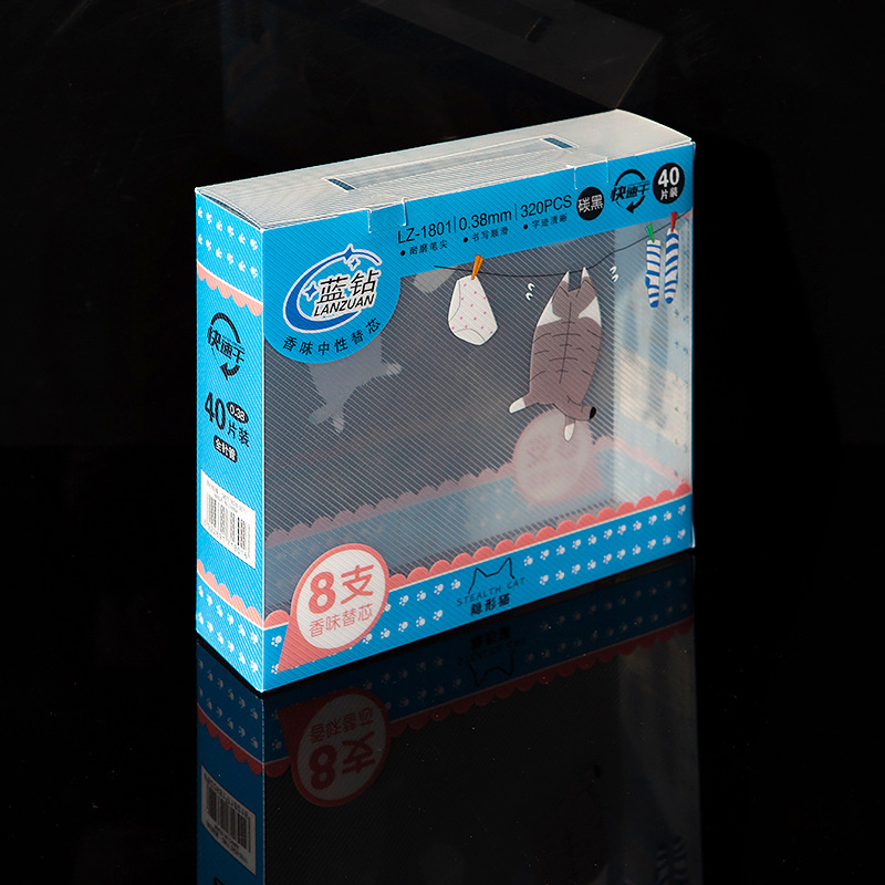 厂家直销：文具包装盒  PP斜纹塑料透明折盒 PP塑料盒