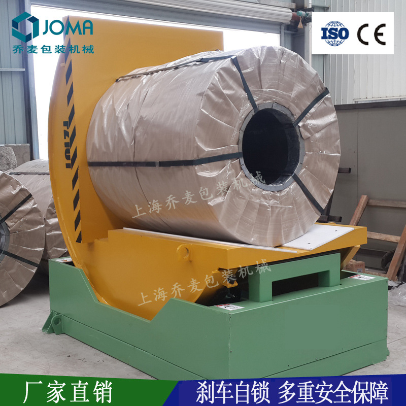 厂家供应 90度料卷翻转机卷带翻转机卷料翻转机质好价廉