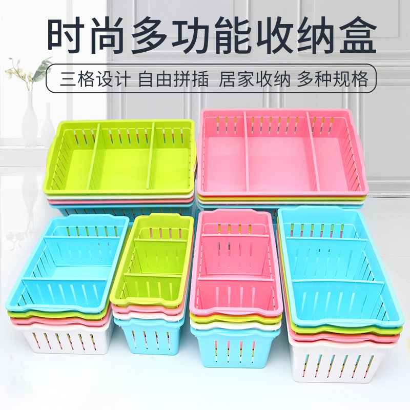 桌面塑料收纳筐长方形盒抽屉分格分隔厨房浴室家用医药置物小篮