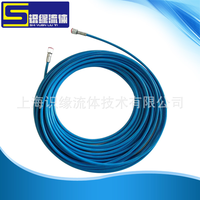 厂家直销水清洗高压软总成 气密性好