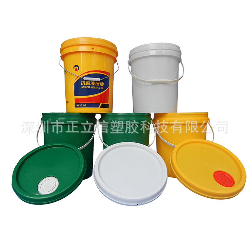 25L涂料桶油墨桶润滑油桶机油桶化工桶堆码桶塑料桶