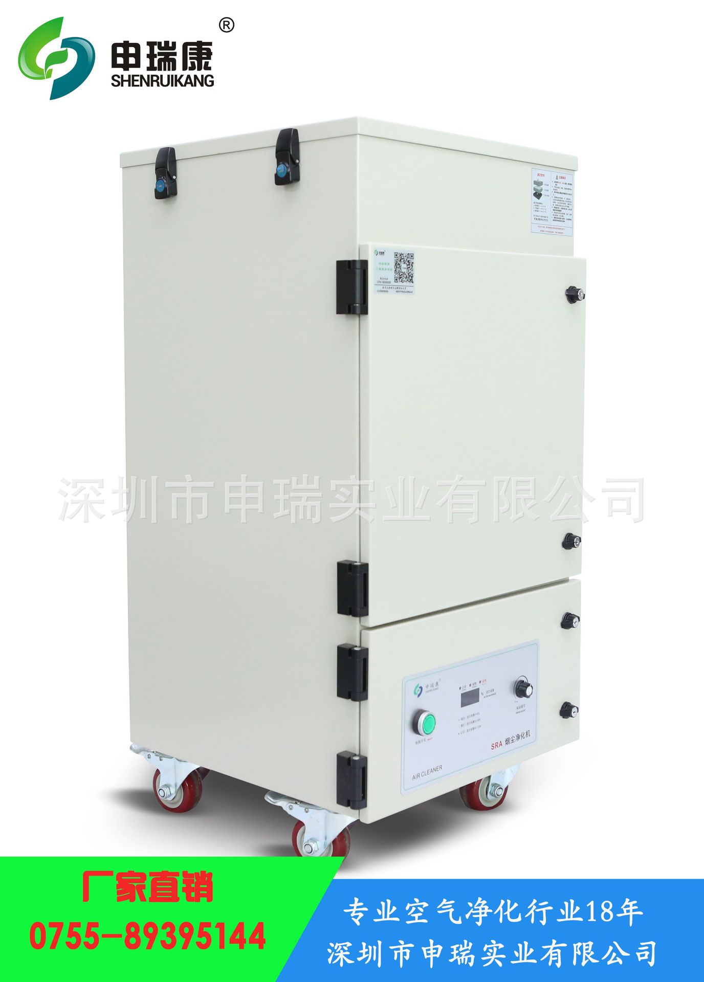 激光打标打码金属纸盒塑料切割雕刻金属橡胶玻璃划片等烟尘净化机