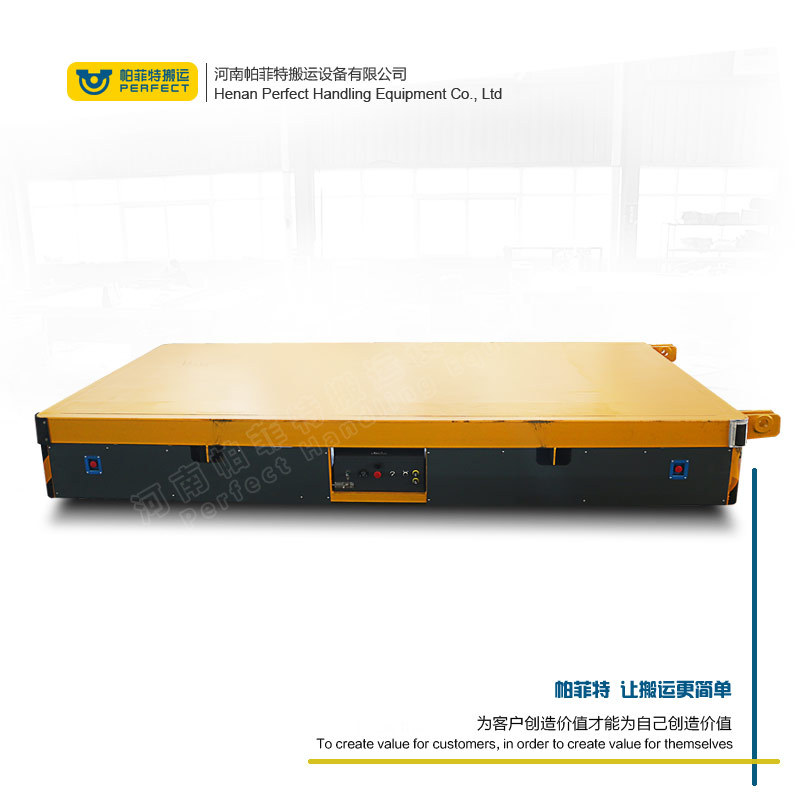 帕菲特小吨位搬运BDG低压轨道车5吨喷漆房用蓄电池无轨胶轮平车