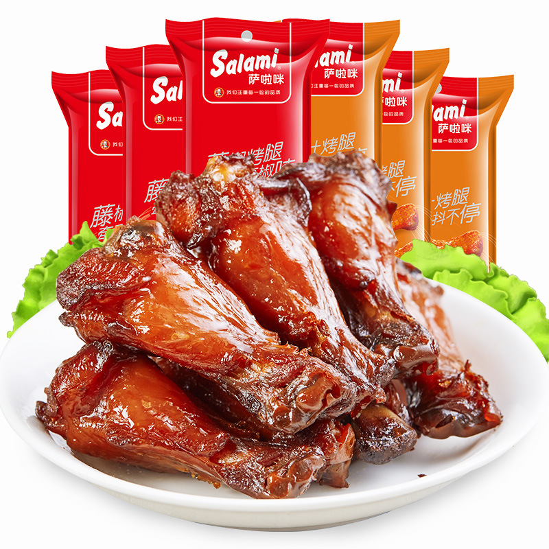 萨啦咪藤椒/蜜汁味烤小鸡腿35g*6包休闲鸡肉零食小吃萨拉米鸡翅根|ms