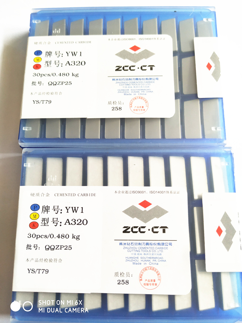 供应株洲钻石牌YW1 A320硬质合金车刀刀头