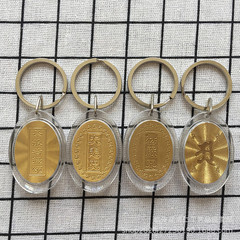 Manufacturer supplies large Suiqiu all-in-one pendant key chain ring miniature Sutra Surangama pendant oval