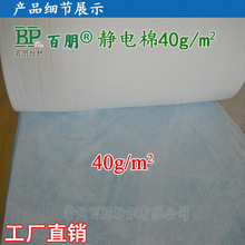 �S��ֱ�N�՚���������L�o늞V�� ���݉m�����o늞V��40g�՚�V��