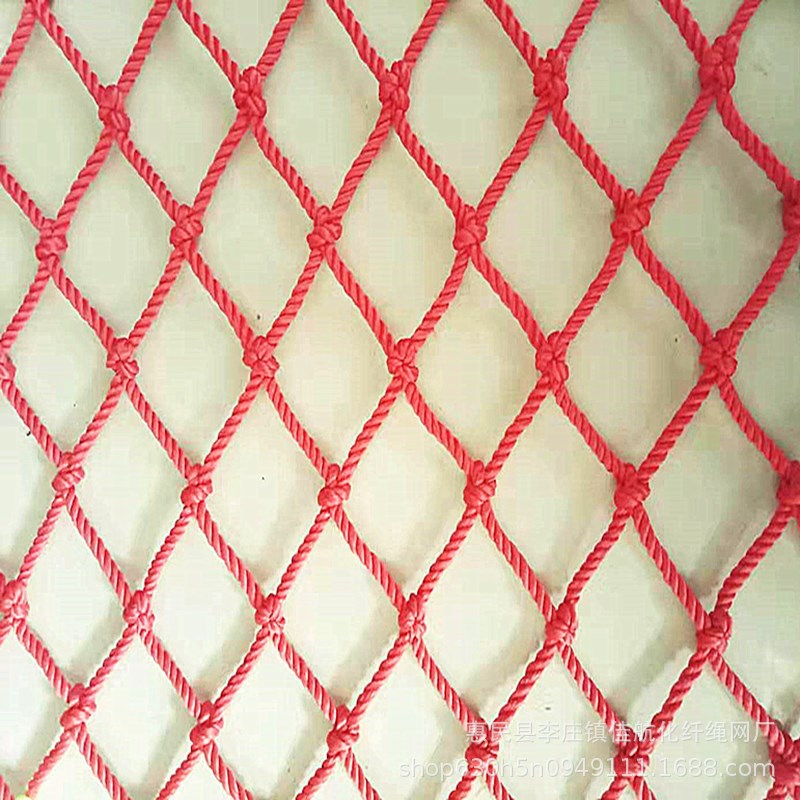 儿童阳台楼梯防坠网攀爬网幼儿园装饰网围网安全网彩色尼龙防护网