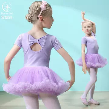 Summer Short-sleeved Children's Dance Clothes Girls' Practice Clothes Girls' Children's Ballet Dress Dancing Clothes Chinese Dance - ShopShipShake