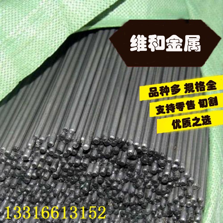 现货供应35SPb20易切削钢 44SMn28圆钢 易车铁 送货上门 规格齐全