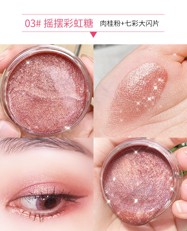 啫喱眼影网红详情---副本---要突眼睛_09