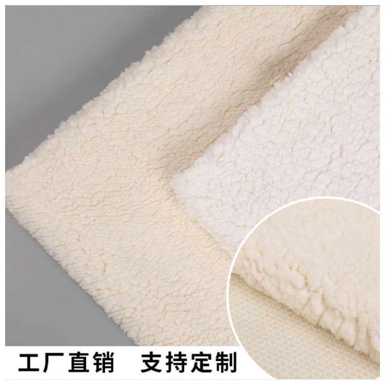 厂家现货全涤纬编羊羔绒 超柔软大颗粒棉花绒 服装保暖里料羊羔绒