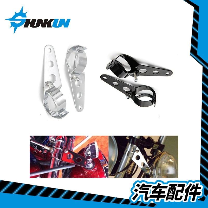 Подходит для аксессуаров ретро модификации автомобиля Harley Кронштейн корпуса лампы Harley Модифицированный кронштейн лампы Harley Prince