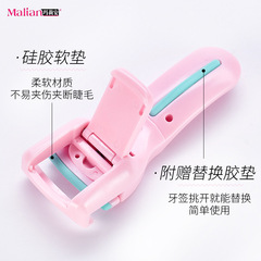Marian eyelash curler, long-lasting, portable eyelid curler for women, Marian eyelash curler