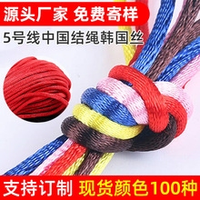 �S�����l5̖���Ї��Y���� ��]С�t�K�����l���ڴ�2MM�n���K5̖��