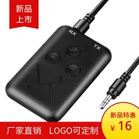 (跨境贸易), беспроводной пусковой устрой, 2 в 1, bluetooth, 3.5 мм